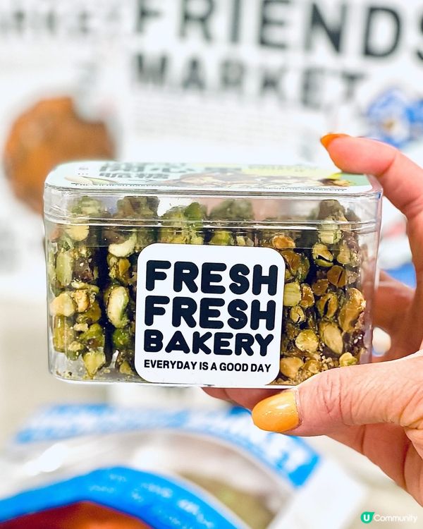 開心果麻糬Q布丁🍮唔試－定會後悔🤩‼️✨