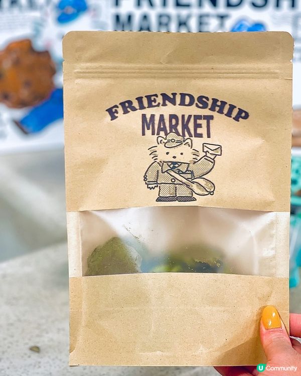 開心果麻糬Q布丁🍮唔試－定會後悔🤩‼️✨