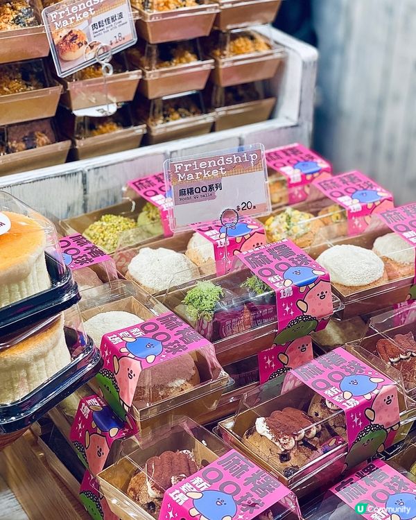 開心果麻糬Q布丁🍮唔試－定會後悔🤩‼️✨