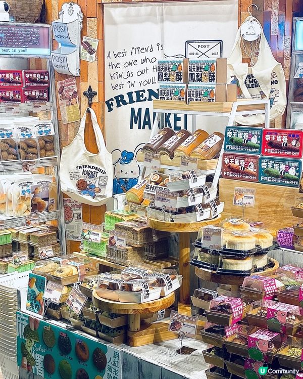 開心果麻糬Q布丁🍮唔試－定會後悔🤩‼️✨