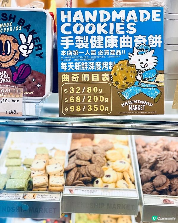 開心果麻糬Q布丁🍮唔試－定會後悔🤩‼️✨