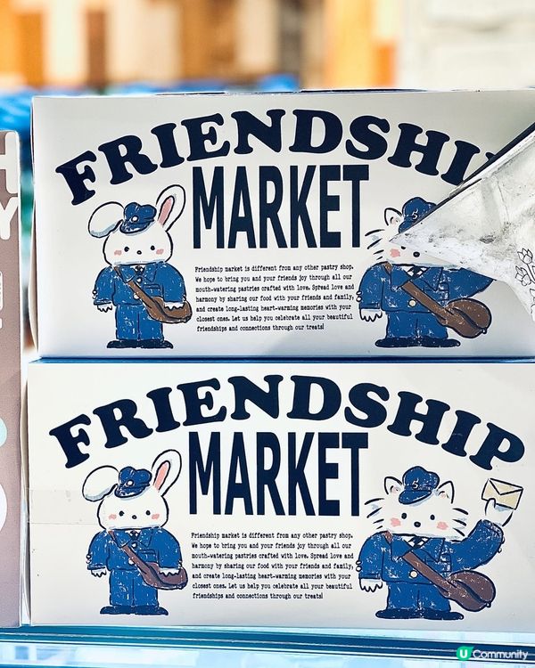 開心果麻糬Q布丁🍮唔試－定會後悔🤩‼️✨