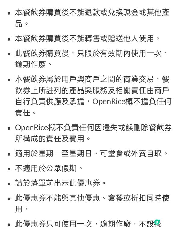椰小盅燉湯專門店，金脆鮮奶椰小凍，89折後$48！🥥