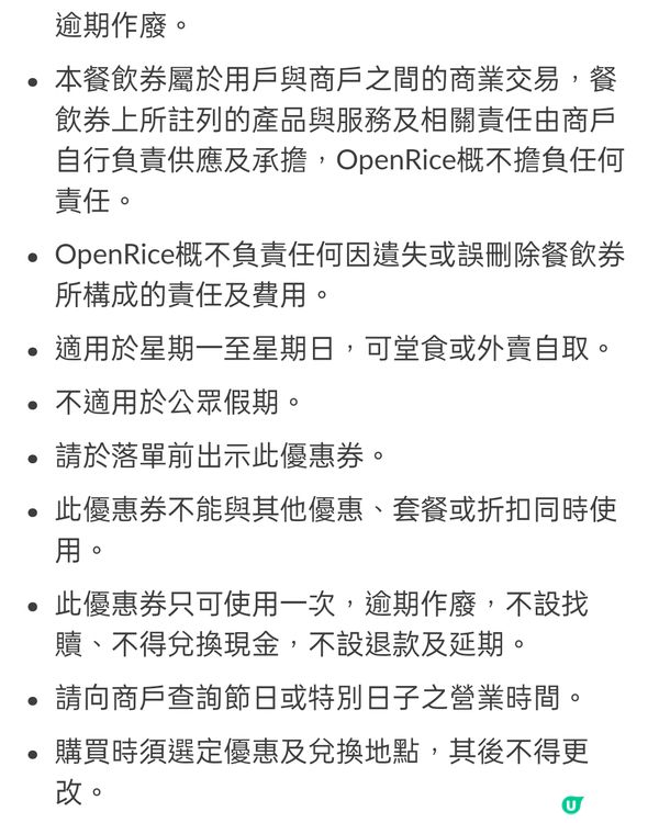 椰小盅燉湯專門店，金脆鮮奶椰小凍，89折後$48！🥥