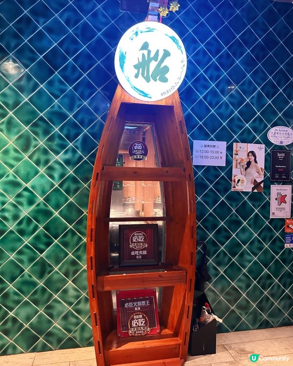 [銅鑼灣]  古色古香一人特色蒸氣火鍋🍲