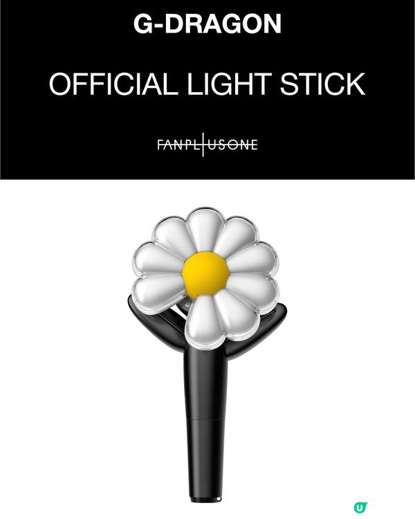 GD必買小雛菊手燈🌼