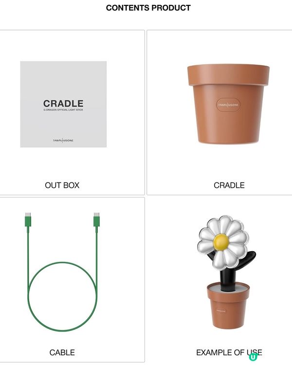 GD必買小雛菊手燈🌼