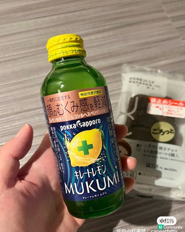 去日本即病😭每日一枝維他命救我！🍋