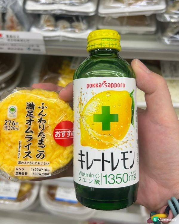 去日本即病😭每日一枝維他命救我！🍋