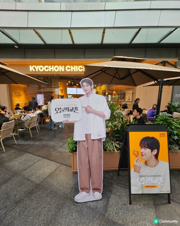 🍗 Kyochon 1991 校村炸雞登陸深圳😋
