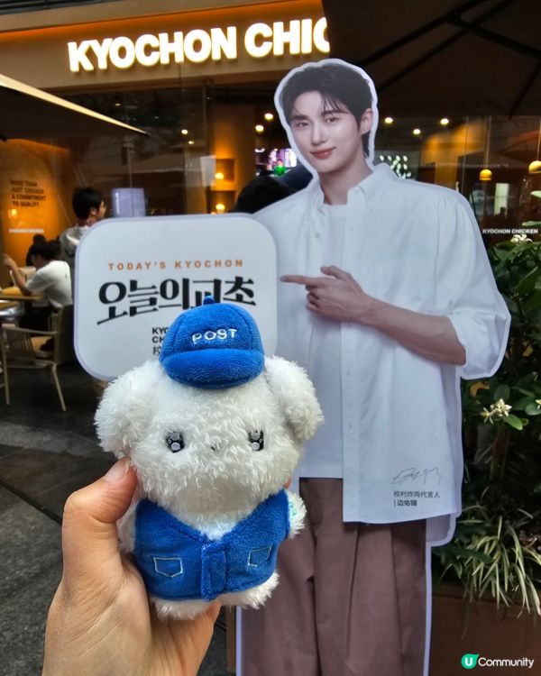 🍗 Kyochon 1991 校村炸雞登陸深圳😋
