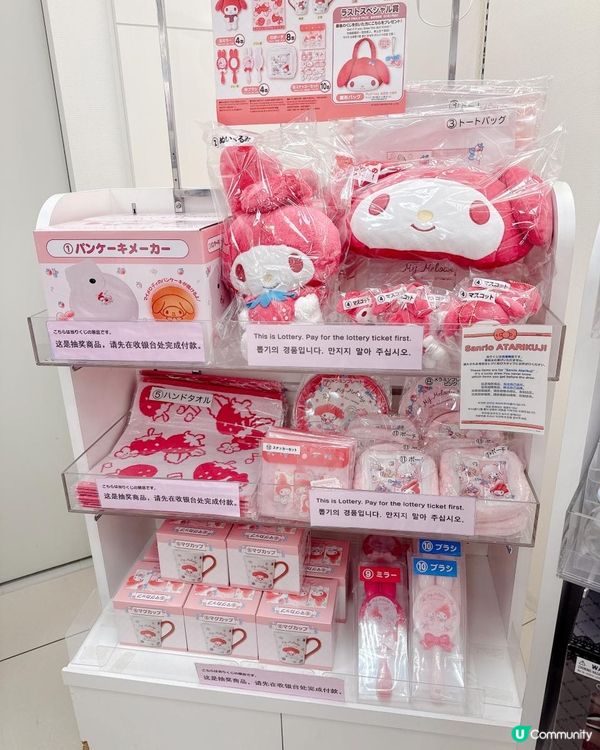 🩷Sanrio迷必去心齋橋掃貨🩷
