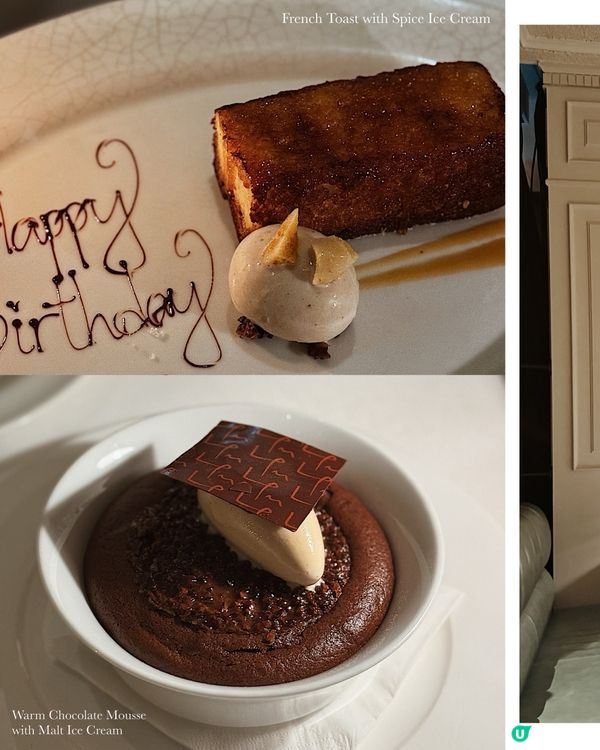 中環慶祝餐廳推介🍾 ◜ LPM .. ◞ ෆ​ 