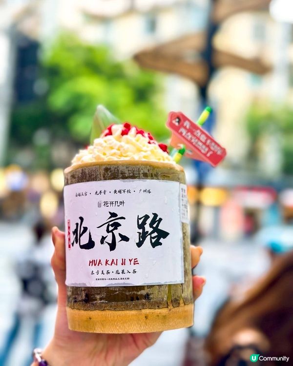 廣州必去北京路食街😍現實版千與千尋大佛寺🏮