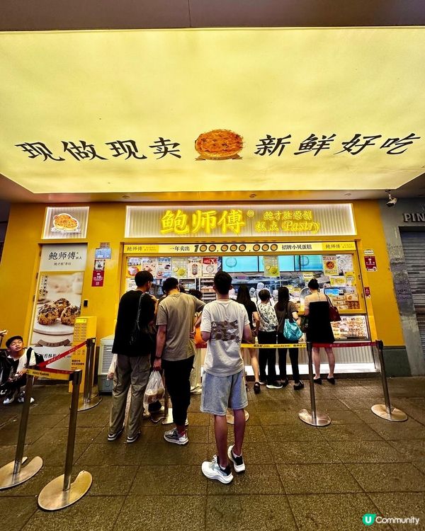 廣州必去北京路食街😍現實版千與千尋大佛寺🏮