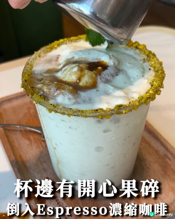 開心果系列-窩夫老店竟然都推出了開心果主題