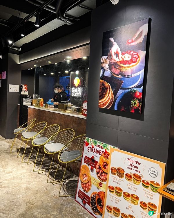 ʚ♡ 過江龍人氣甜品店 • ɢᴀʀɪɢᴜᴇᴛᴛᴇ ♡ɞ