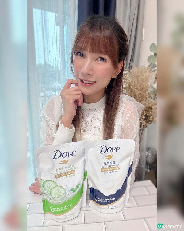 改變生活小習慣 轉用Dove沐浴乳補充包 幫助源頭減廢