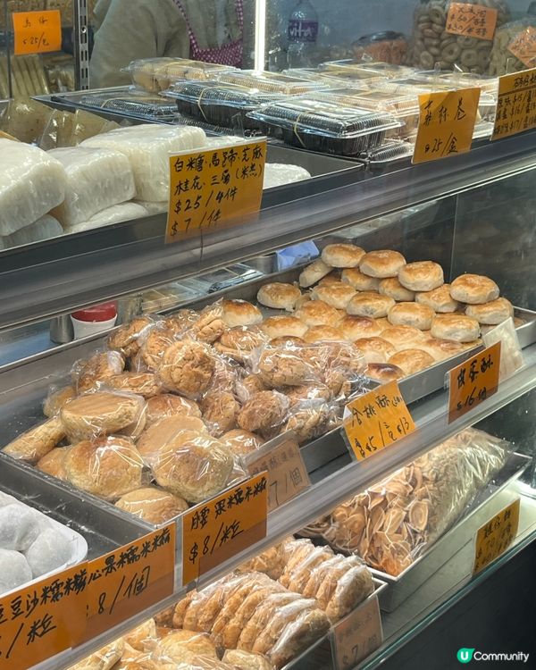 開心果系列-唔使排隊 開心果糯米糍$8粒