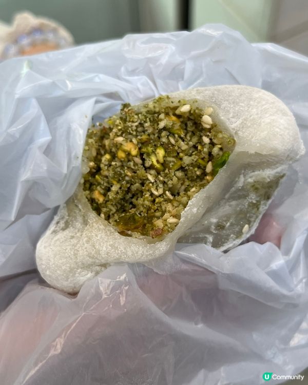 開心果系列-唔使排隊 開心果糯米糍$8粒