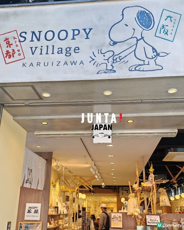 【Jenny去邊好】日本 長野景點 松本城 日本浮城 高島城...