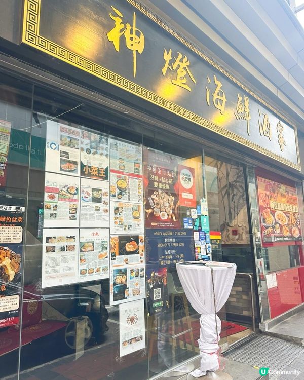 必食佐敦高質點心酒樓