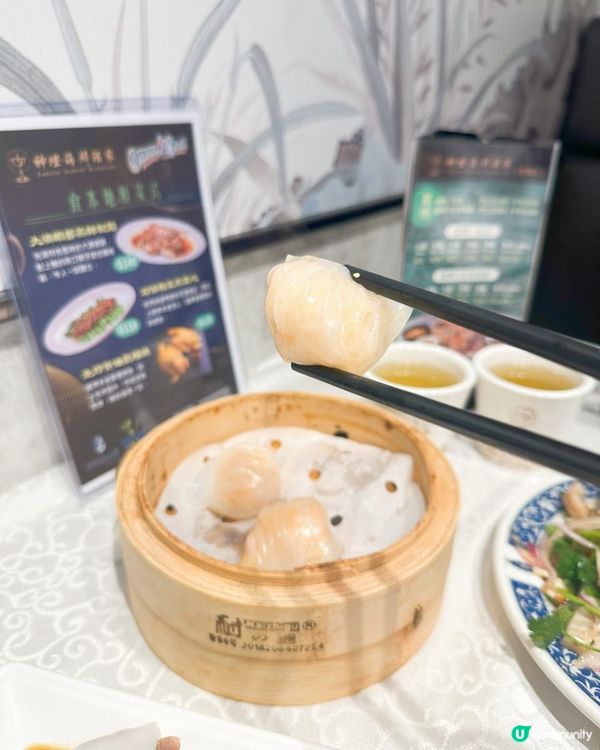 必食佐敦高質點心酒樓