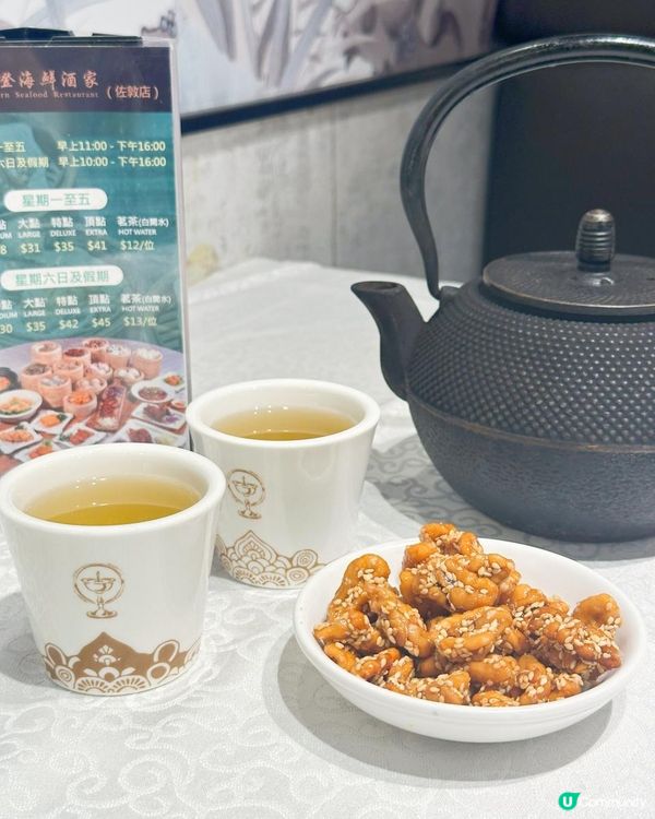 必食佐敦高質點心酒樓