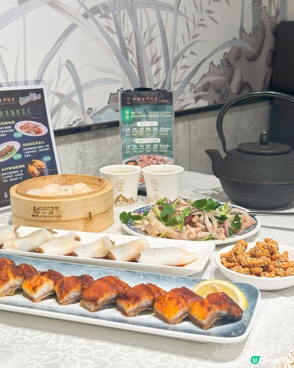 必食佐敦高質點心酒樓