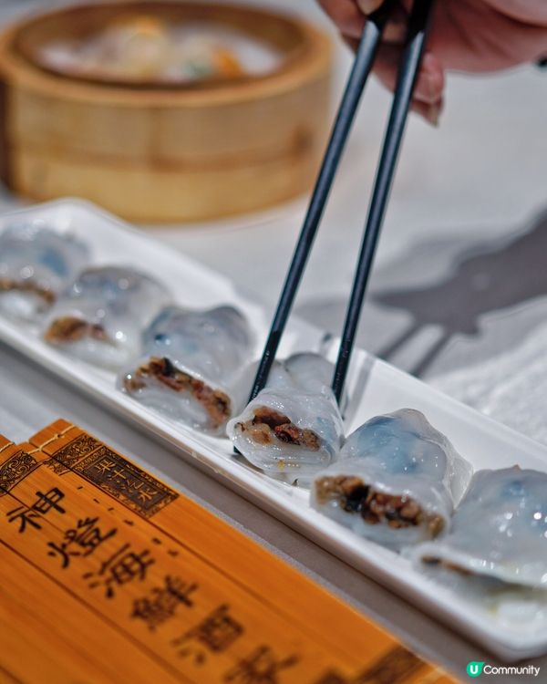 銅鑼灣神燈海鮮酒家點心之旅😋