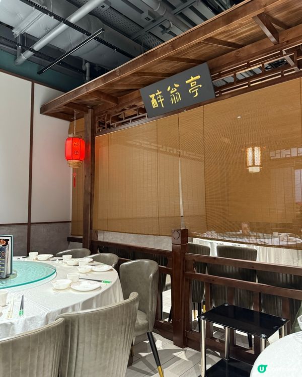 銅鑼灣神燈海鮮酒家點心之旅😋