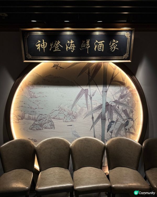 銅鑼灣神燈海鮮酒家點心之旅😋