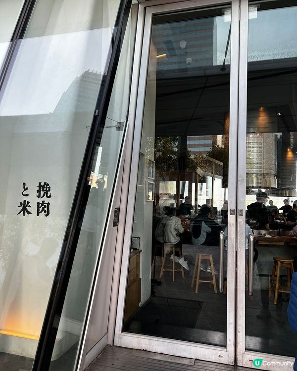 日本人氣🔥炭燒漢堡扒飯 Oishi ! 歡迎關注❤️