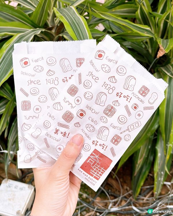 🎏3.8奇華餅家指定分店❤️心形老婆餅買一送一