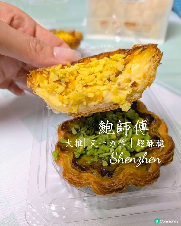 【🇨🇳大推| 鮑師傅又一大熱之選】