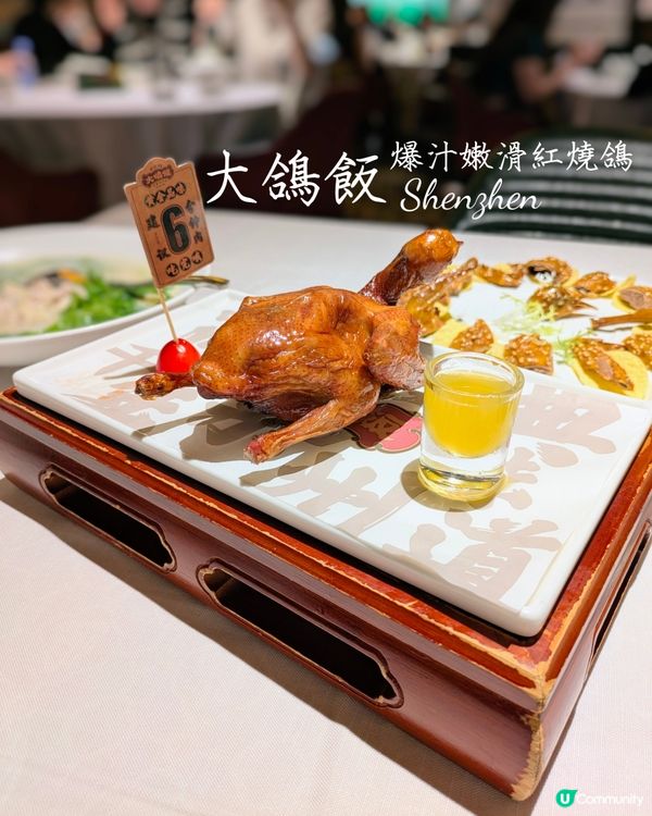 【🇨🇳竟有爆汁Juicy乳鴿！只有我不知道?】