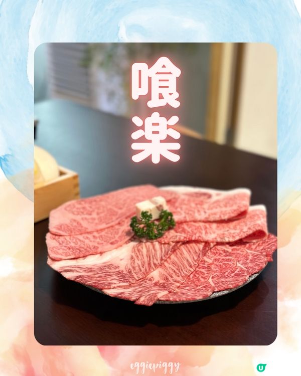 寒流突襲❄️ 推薦5間中港台日火鍋🍲 捉緊冬天的尾巴🌱🪶