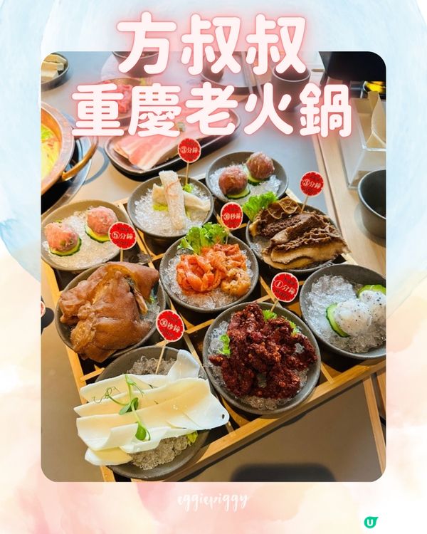 寒流突襲❄️ 推薦5間中港台日火鍋🍲 捉緊冬天的尾巴🌱🪶