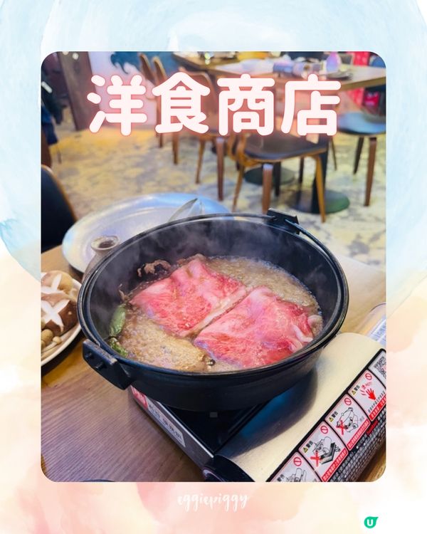 寒流突襲❄️ 推薦5間中港台日火鍋🍲 捉緊冬天的尾巴🌱🪶