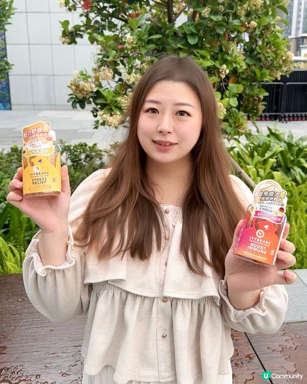 壓力大免疫差😩食維他命軟糖 