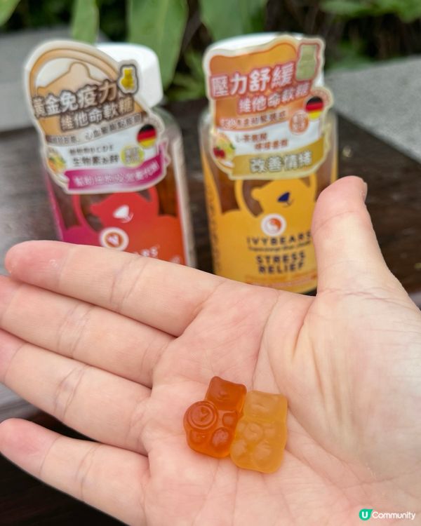 壓力大免疫差😩食維他命軟糖 