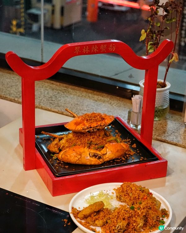 明星都愛食嘅辣蟹店🦀