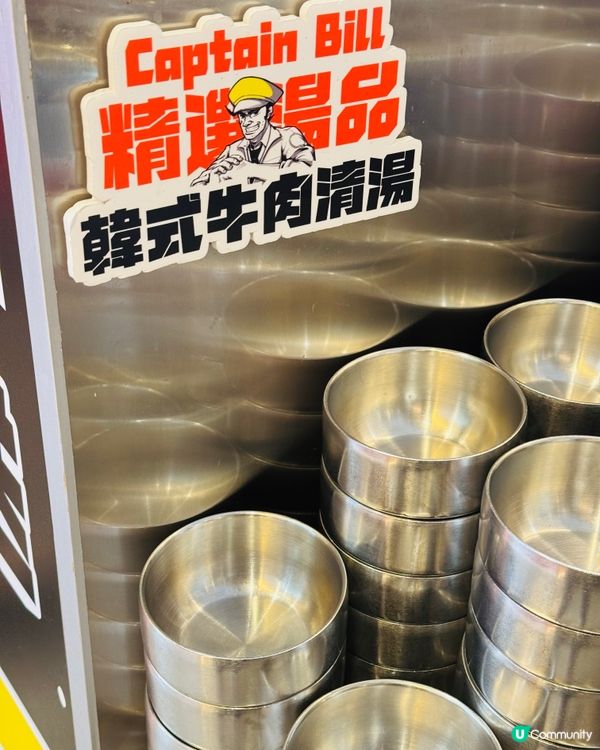 $49 任食韓式涼菜、牛肉湯、汽水、白飯😋