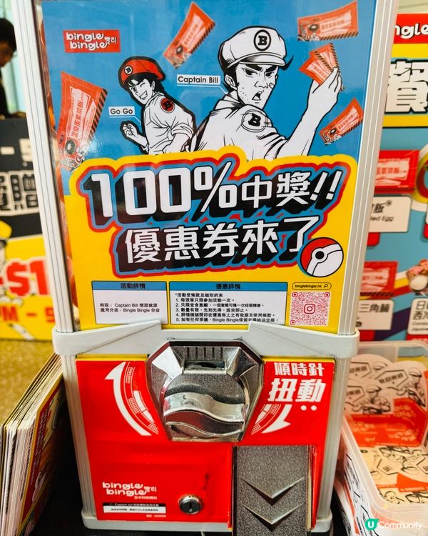 $49 任食韓式涼菜、牛肉湯、汽水、白飯😋