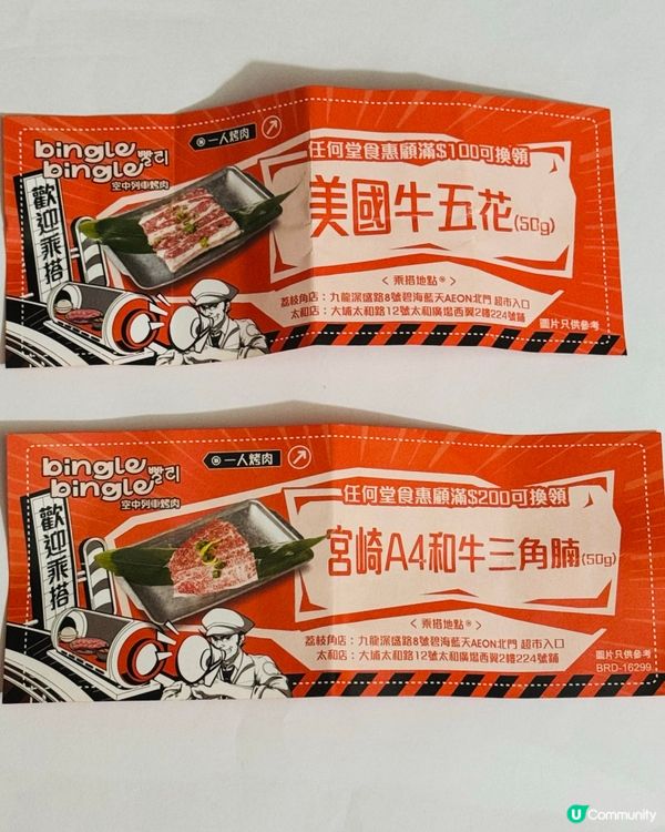 $49 任食韓式涼菜、牛肉湯、汽水、白飯😋