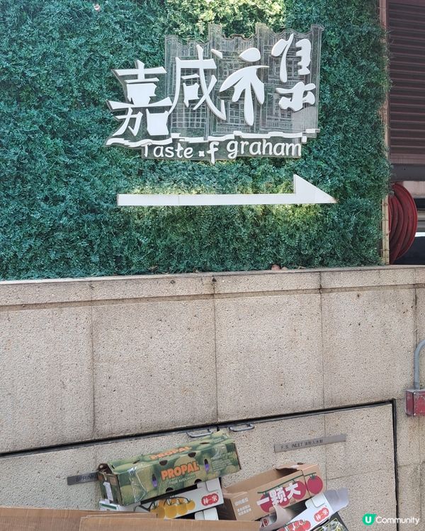 上集中環遊記
