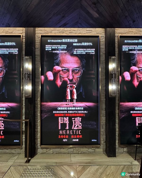 🎤 《 門逃 》神推鬼㧬 抉擇正門