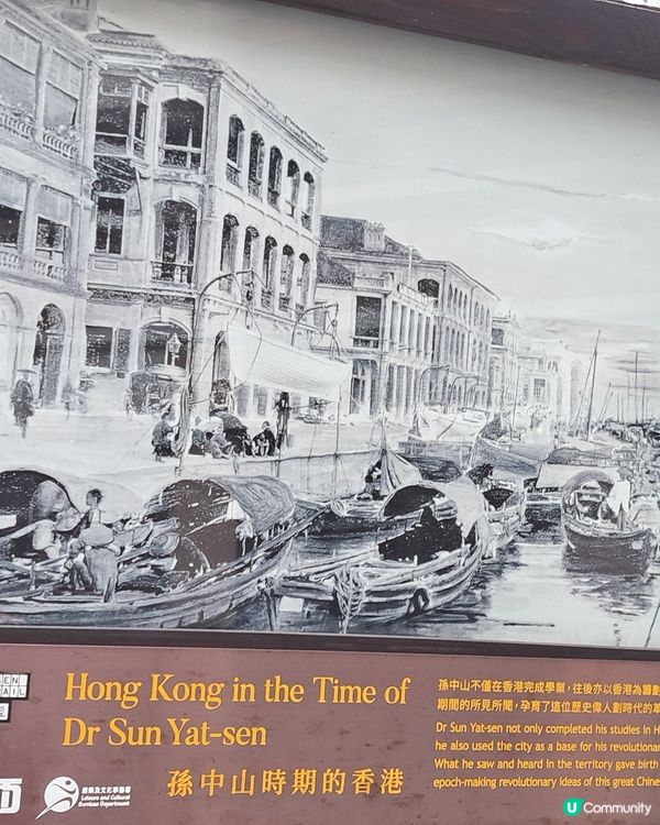 百多年前之香港