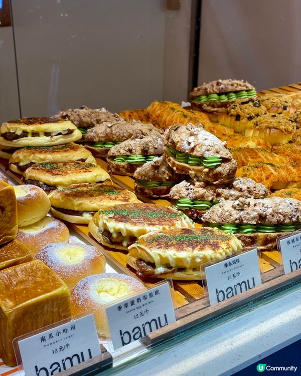 ✨深圳🇨🇳-⚠️💬高顏值超酥脆蛋撻⁉️💢竟然失色…‼️📍八目烘焙