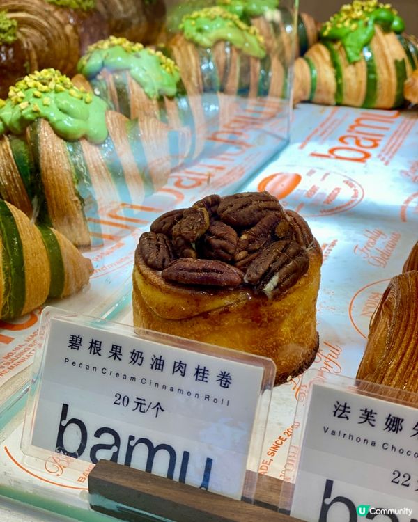 ✨深圳🇨🇳-⚠️💬高顏值超酥脆蛋撻⁉️💢竟然失色…‼️📍八目烘焙